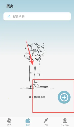 ���Ӽ������ֻ���