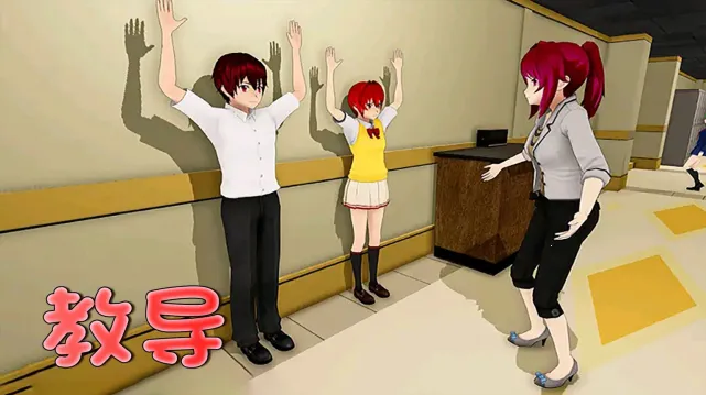 ������������(У԰ģ����Ϸ)v2.0.0 ��׿��