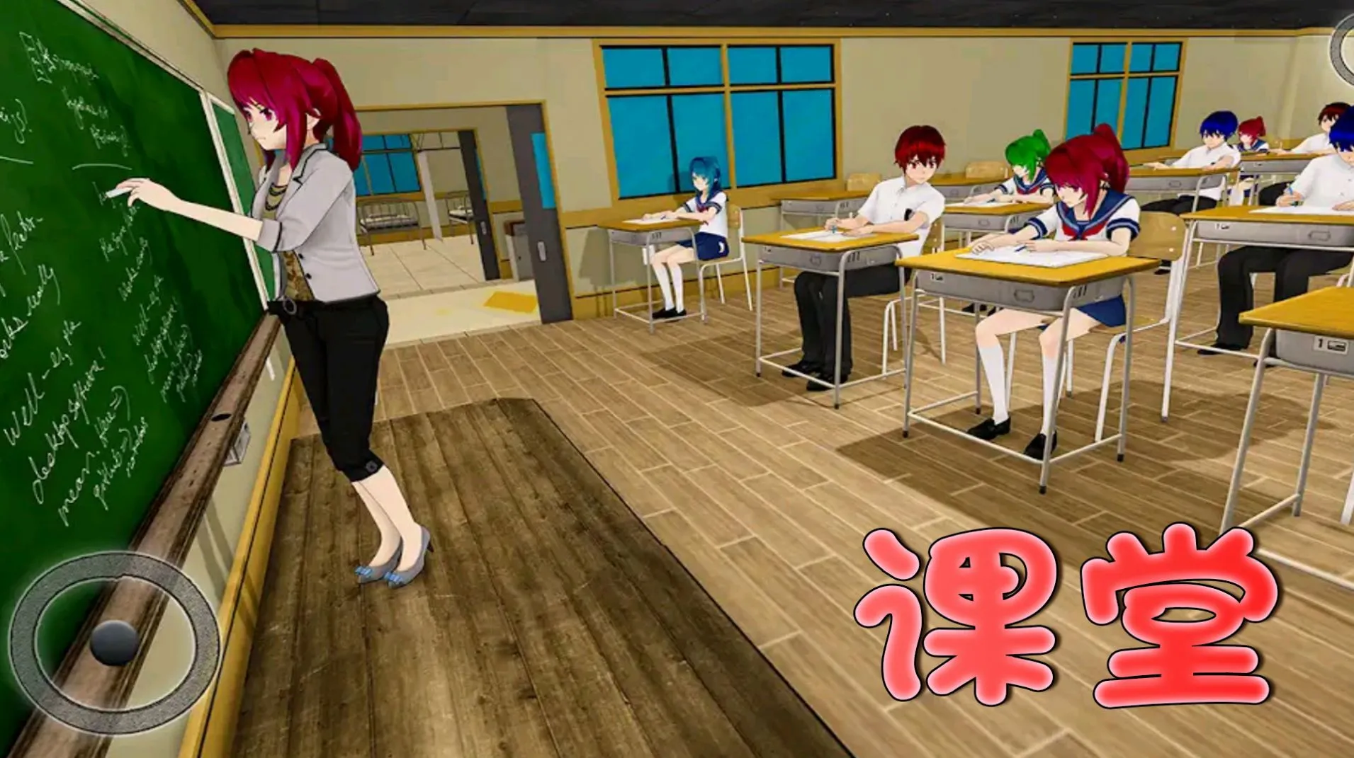 ������������(У԰ģ����Ϸ)v2.0.0 ��׿��