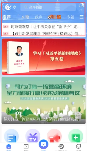 ֱ���ϳ�(�ϳ���Ϣƽ̨)