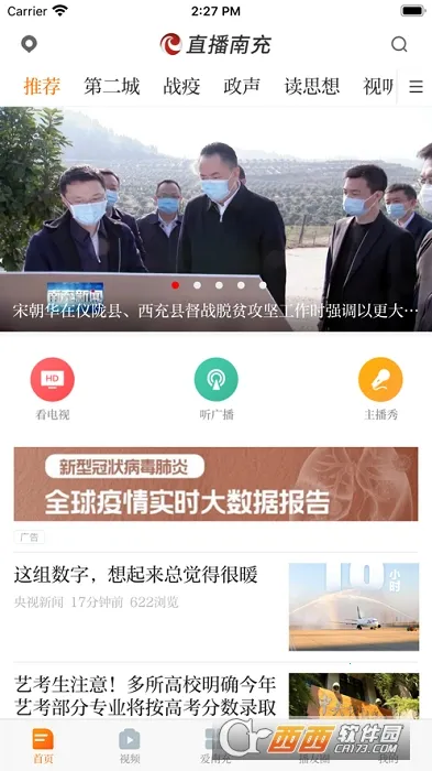 ֱ���ϳ�(�ϳ���Ϣƽ̨)