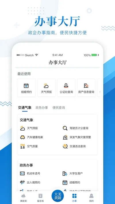 ��������2025���°汾v1.3.0 ��Ѱ�