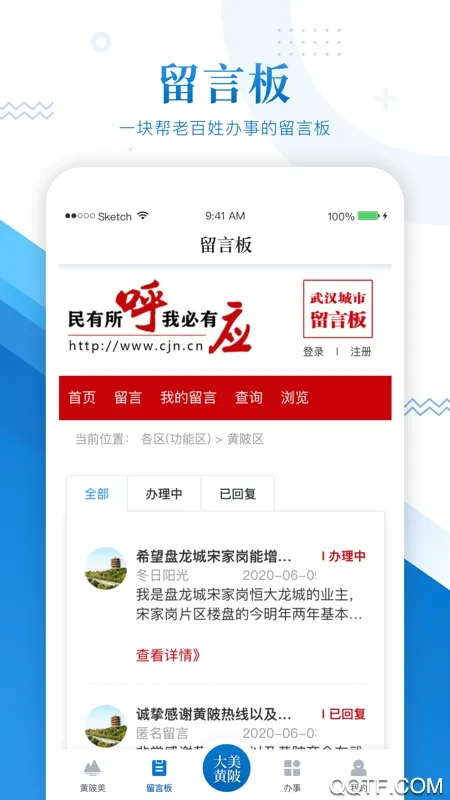 ��������2025���°汾v1.3.0 ��Ѱ�