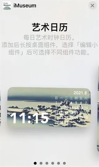 ÿ�ջ���չ��(����չ������)