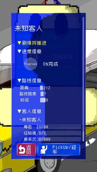 ���ļƳ̳������ֻ���v1.0.0 �ٷ�����