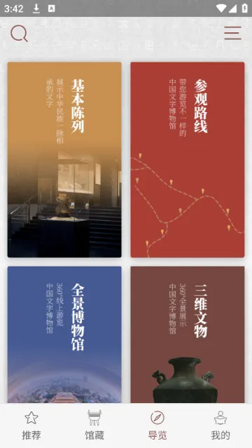 �й����ֲ����(���ֲ��������)