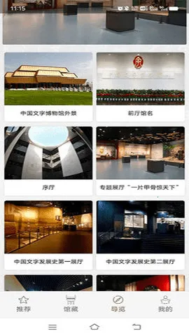 �й����ֲ����(���ֲ��������)v0.0.18 �ٷ�����