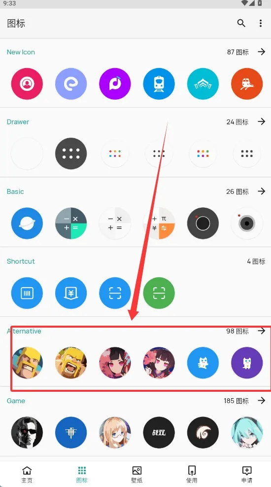 Pure����ͼ���(ͼ���������)