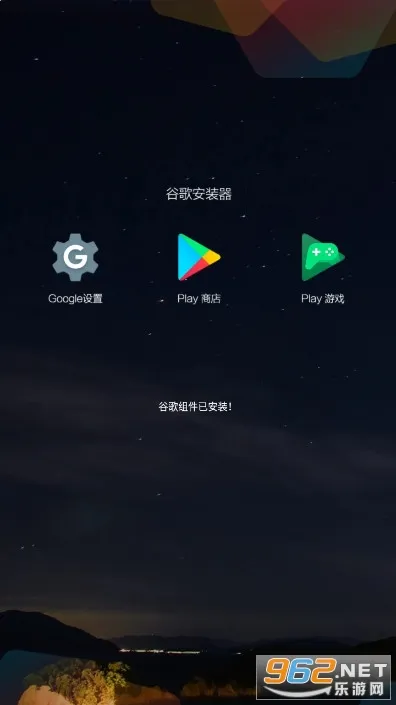 ���������氲׿���ֻ���v7.0.278.150917.cb74591_360Market �ٷ�����