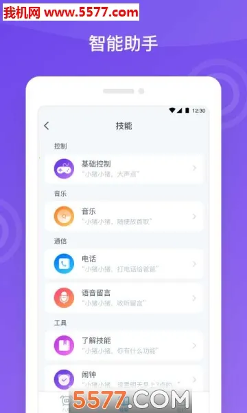 �˽������(�����˹�������)v1.0.4_beta ��Ѱ�