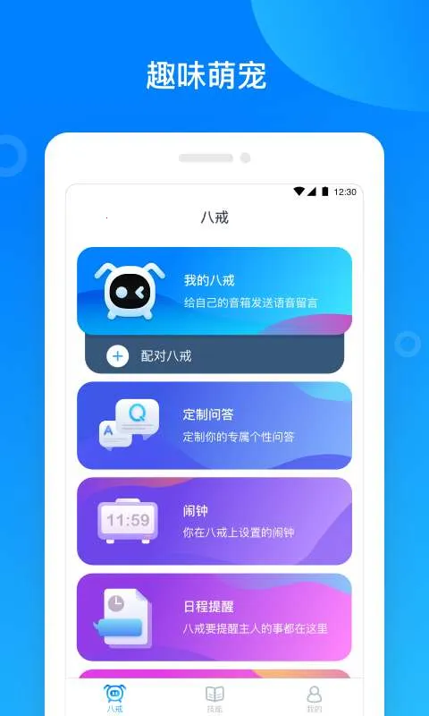 �˽������(�����˹�������)v1.0.4_beta ��Ѱ�