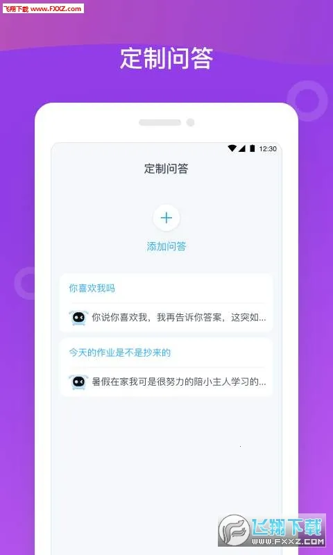 �˽������(�����˹�������)v1.0.4_beta ��Ѱ�