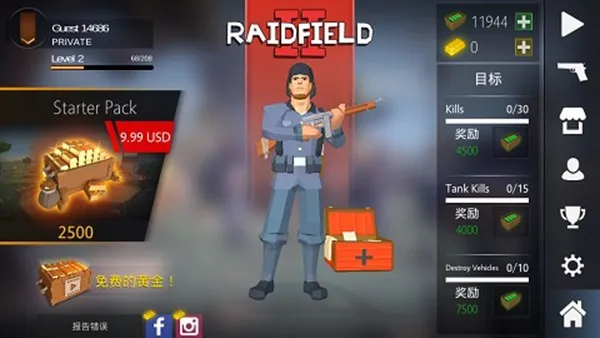 ͻϮս��2(��ս�������)v9.37 ��Ѱ�