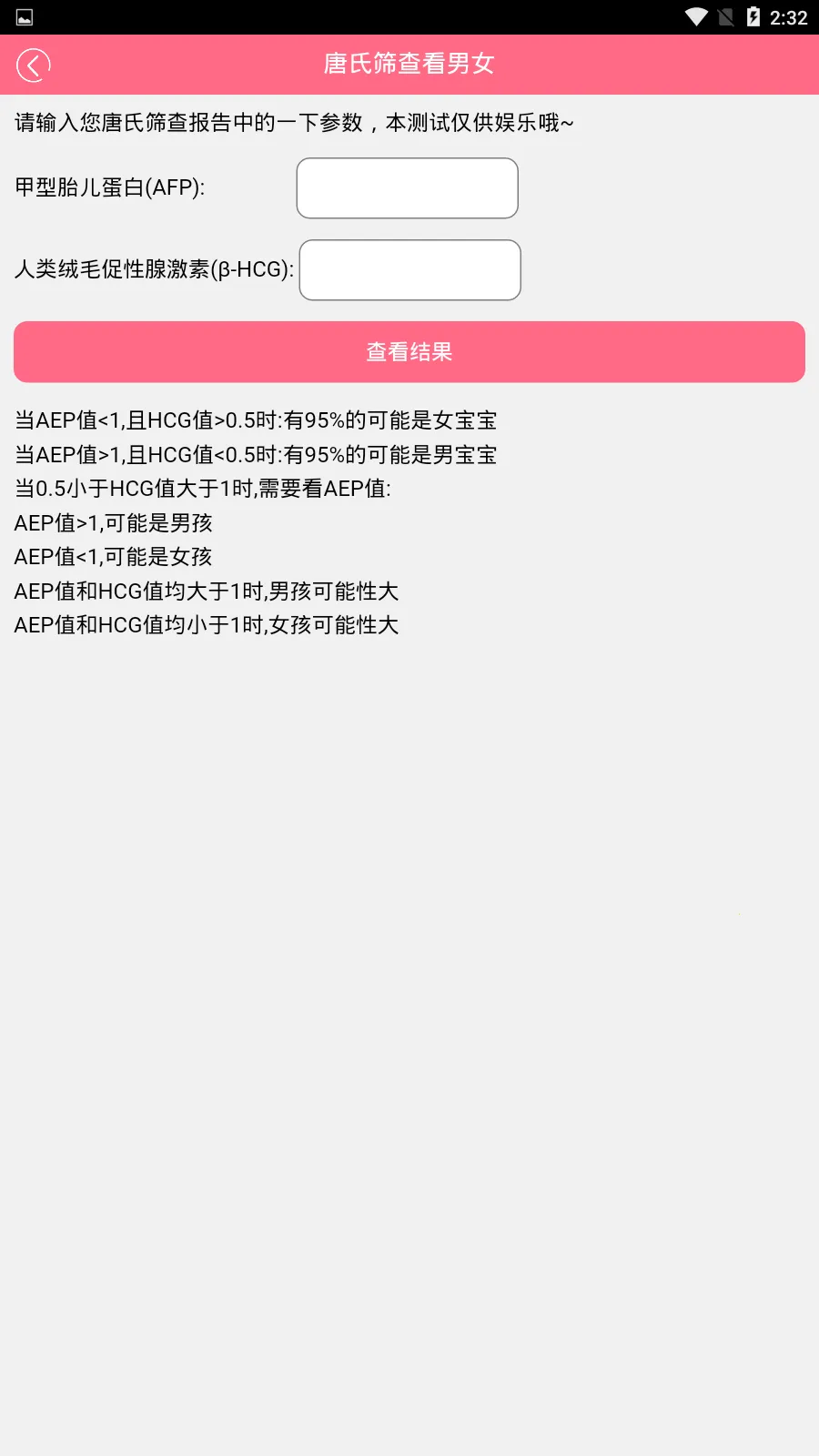 ̥�����ֺ������ֻ���v1.0.0 �ֻ���