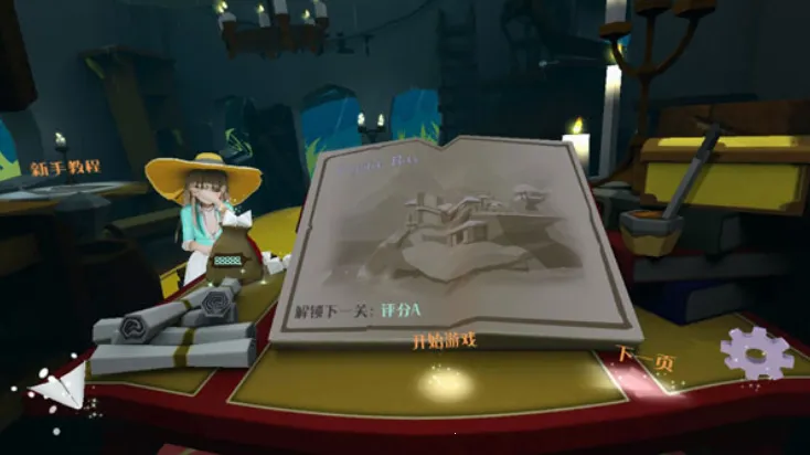 �λ÷�֮��2025���°汾v1.9 ��׿��