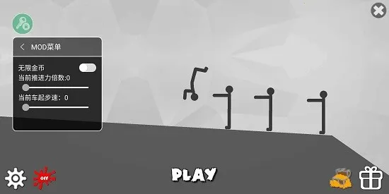 Ū�������3(�����������Ϸ)v1.19 ��׿��