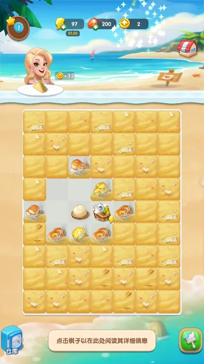 ɳ̲����ս(������Ӫ������Ϸ)v2.8.6 �ֻ���