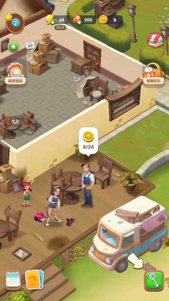 ɳ̲����ս(������Ӫ������Ϸ)v2.8.6 �ֻ���