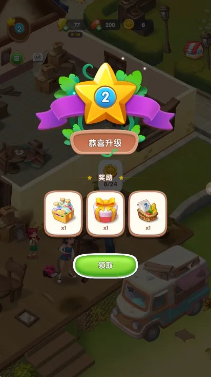 ɳ̲����ս(������Ӫ������Ϸ)v2.8.6 �ֻ���