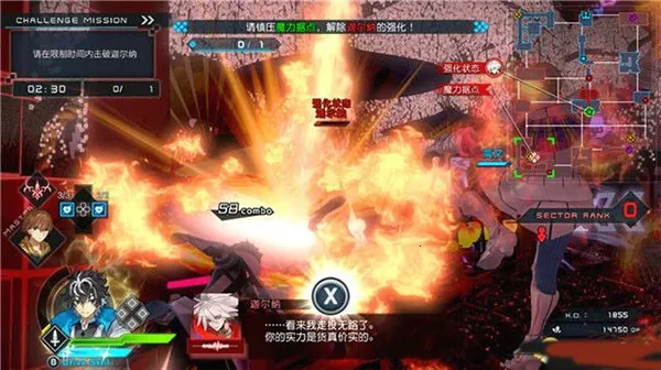 ����2ǿϮ���Խ�ͼ3