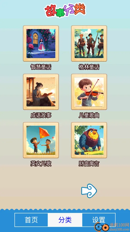 ̥����̹���2025���ذ�װ