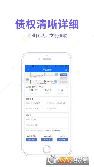 �ͽ�����2025���°汾v0.66 ��Ѱ�