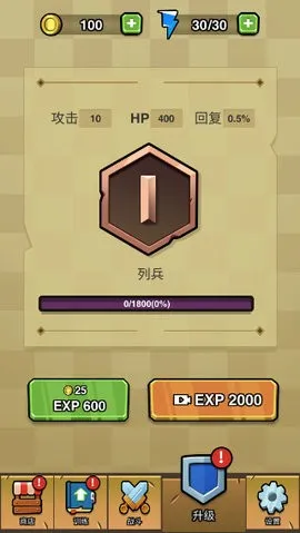 ����ͻ����(����ð����Ϸ)v1.1.2 �ֻ���