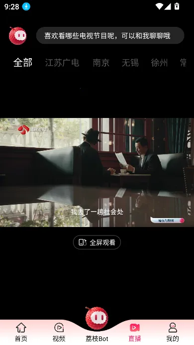 ai��֦2025�ٷ����°汾v1.23 ��Ѱ�