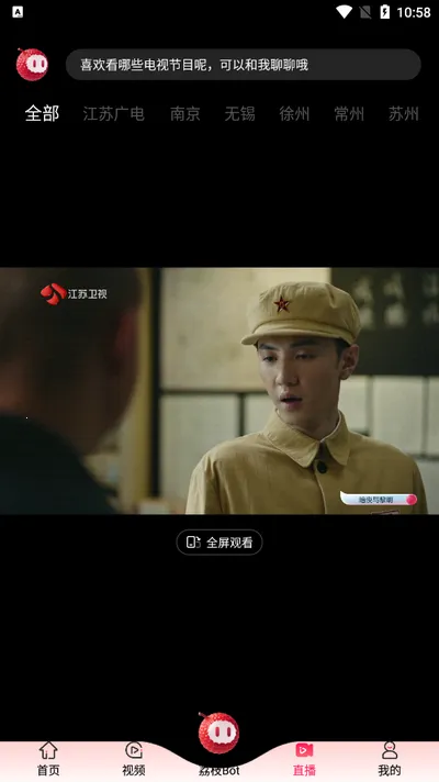 ai��֦2025�ٷ����°汾v1.23 ��Ѱ�