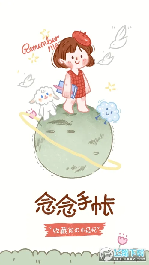 ��������(���˴�������)v2.7.3 �ֻ���