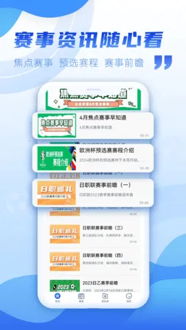 ��������2025���°汾v3.3.0 ��׿��