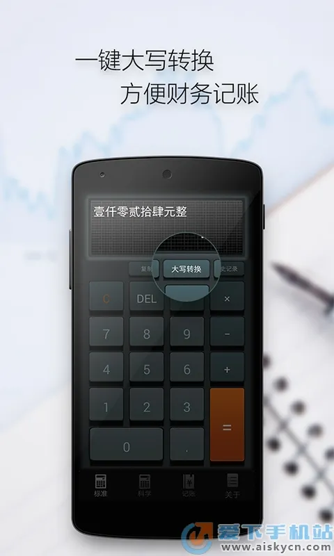 ��������(�๦�ܼ�����)v3.8.4 �ֻ���