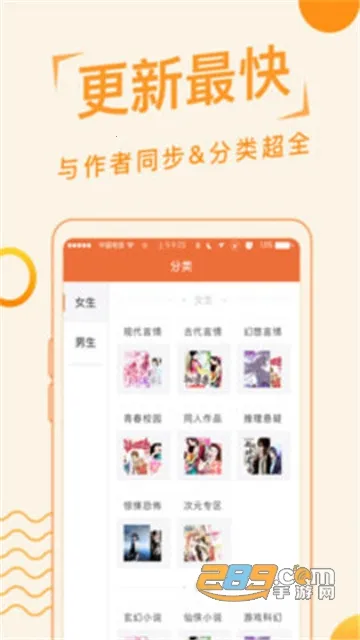 ׷��С˵2025�ٷ����°汾v2.0.1 �ֻ���