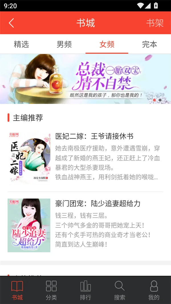 ׷��С˵2025�ٷ����°汾v2.0.1 �ֻ���