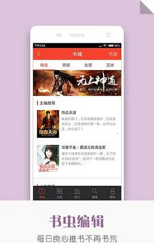 ׷��С˵2025�ٷ����°汾v2.0.1 �ֻ���