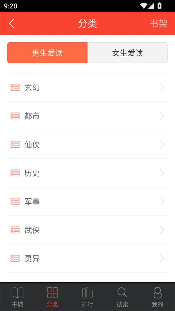 ׷��С˵2025�ٷ����°汾v2.0.1 �ֻ���