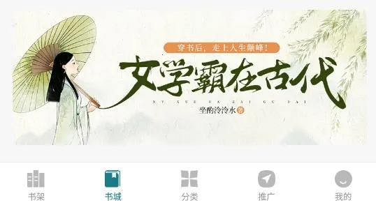 ׷��С˵2025�ٷ����°汾