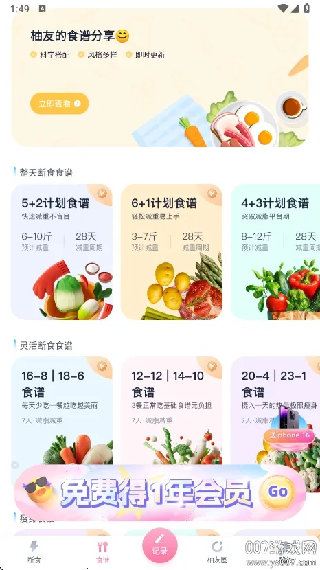 �������ʳ��׿���ֻ���v3.7.2 ��Ѱ�