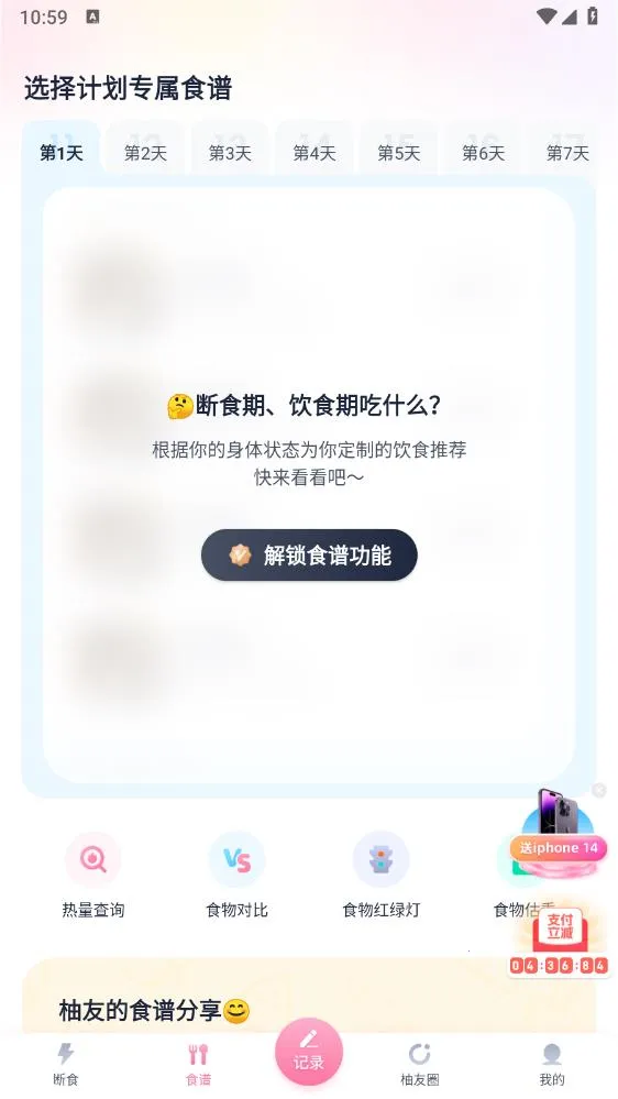 �������ʳ��׿���ֻ���v3.7.2 ��Ѱ�