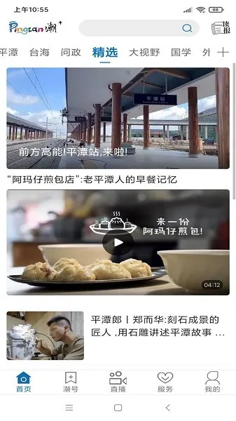 ƽ̶��2025�ٷ����°汾v2.3.1 �ٷ�����