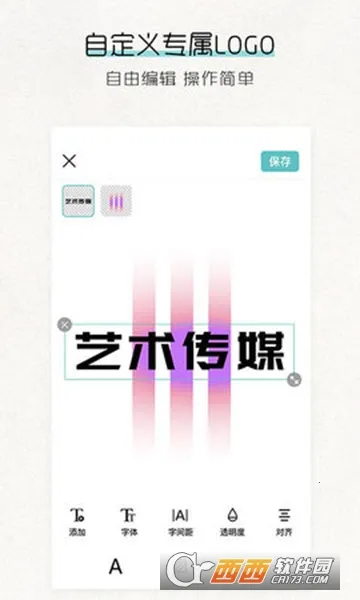 Logo��2025�ٷ�����v9.9.9 �ֻ���