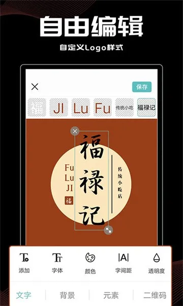 Logo��2025�ٷ�����v9.9.9 �ֻ���