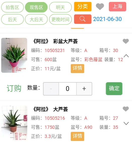 �ͷ����԰�׿���ֻ���