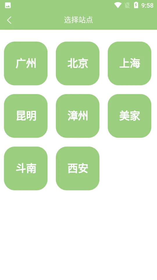 �ͷ����԰�׿���ֻ���v4.0.210 ��׿��