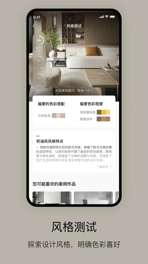 �в��(��װ����ƽ̨)v2.1.0 ��׿��