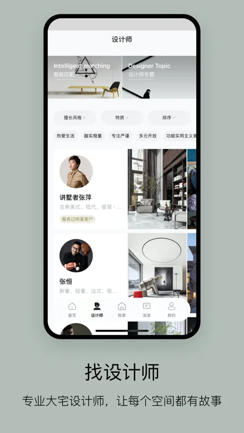 �в��(��װ����ƽ̨)