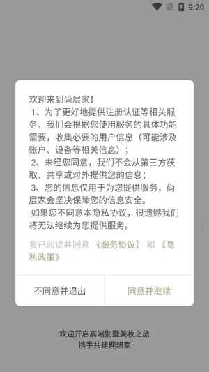 �в��(��װ����ƽ̨)