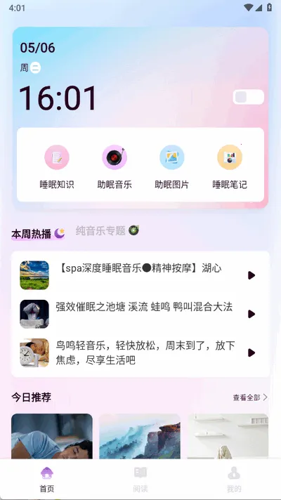 ��������(��������ƽ̨)v1.1 �ֻ���