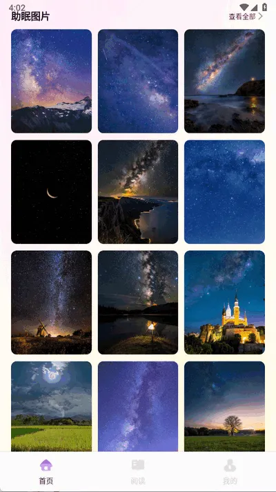 ��������(��������ƽ̨)v1.1 �ֻ���