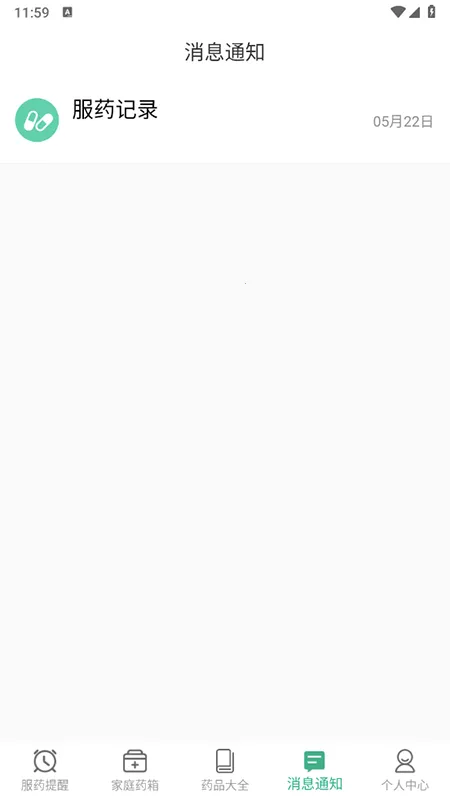 ��ҩ��(��ҩ��������)v1.3.9 �ٷ�����